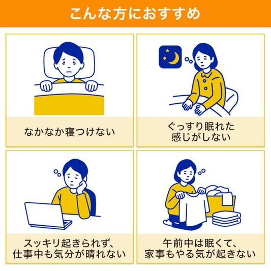 日本 Suntory 三得利 快眠 セサミン 芝麻素 90粒30日