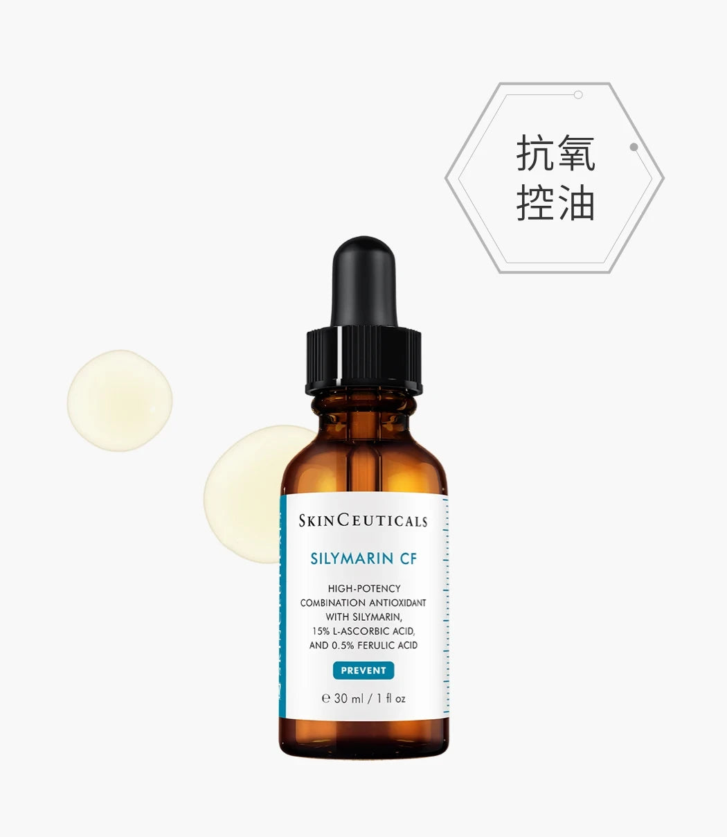 SkinCeuticals Silymarin CF 高效淨化抗氧精華