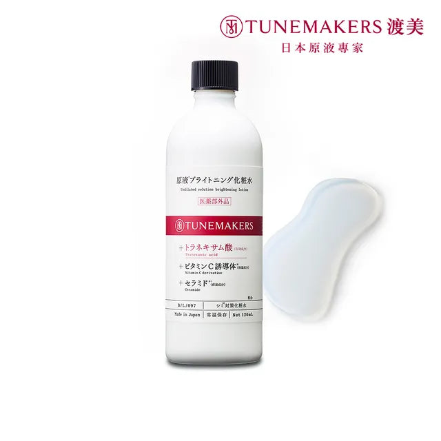 TUNEMAKERS 原液亮白化妝水 Brightening Lotion 120mL
