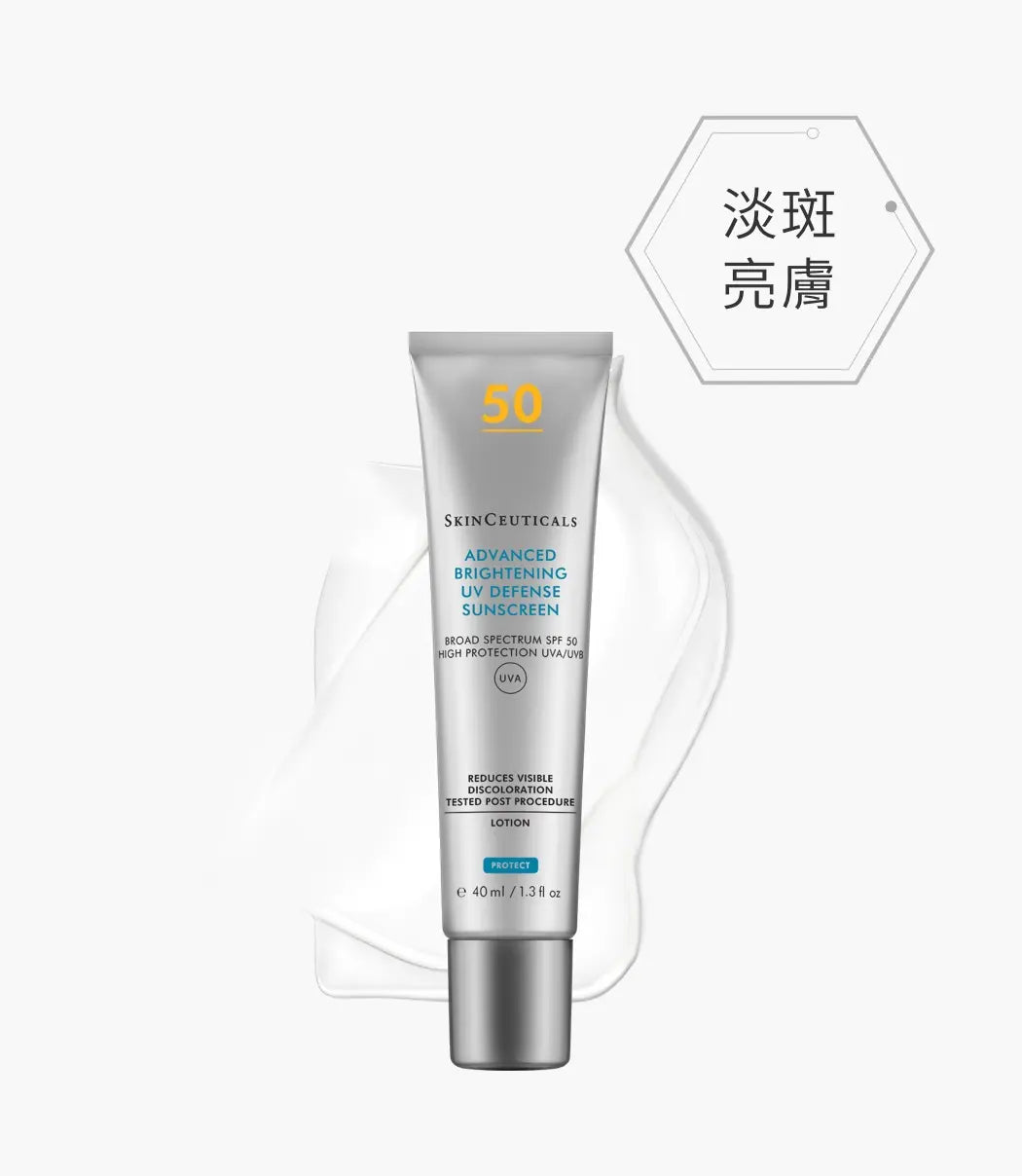 SkinCeuticals 雙效淡斑防曬霜 SPF 50 防曬 40ml