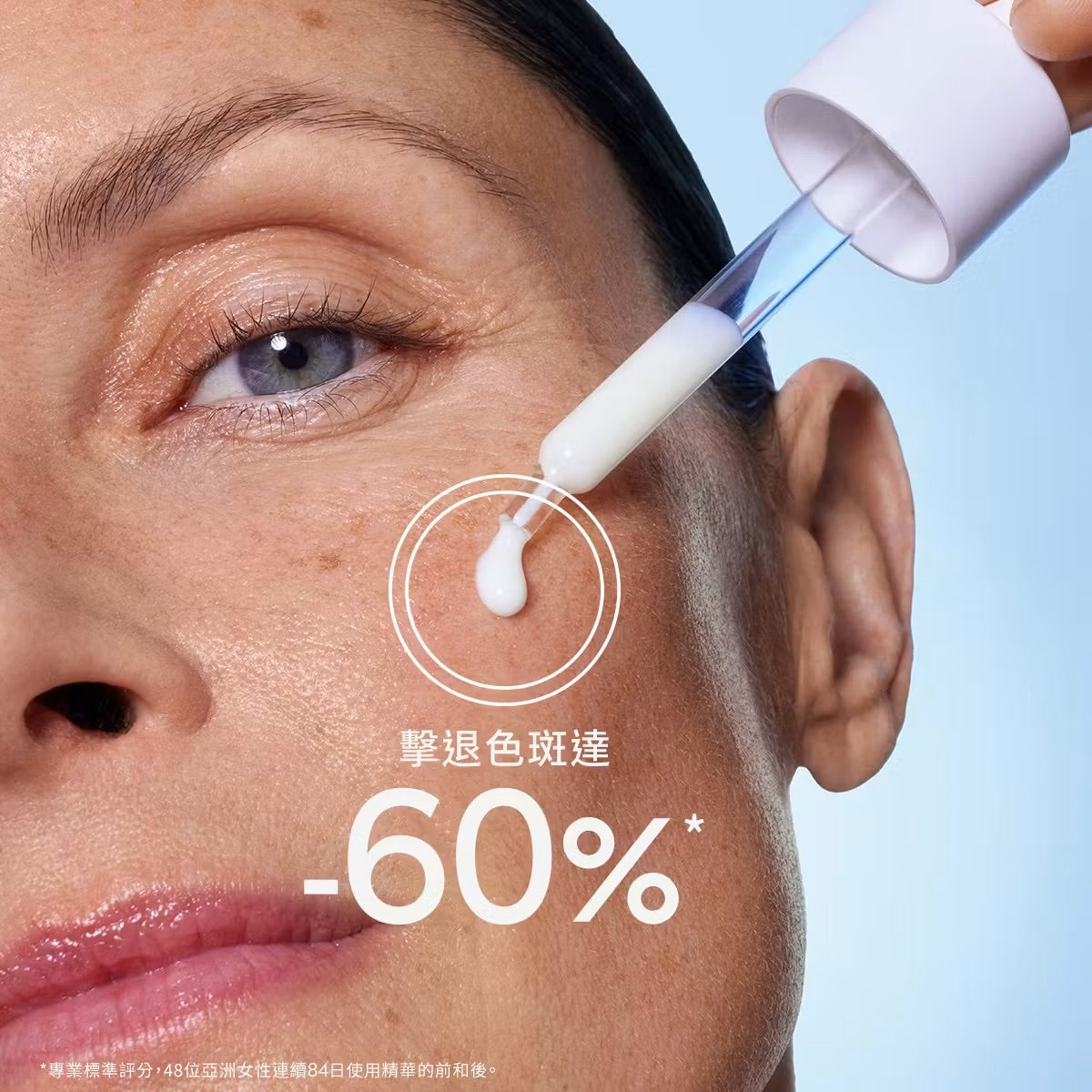 CAUDALIE 歐緹麗 葡萄蔓極緻淡斑亮白精華