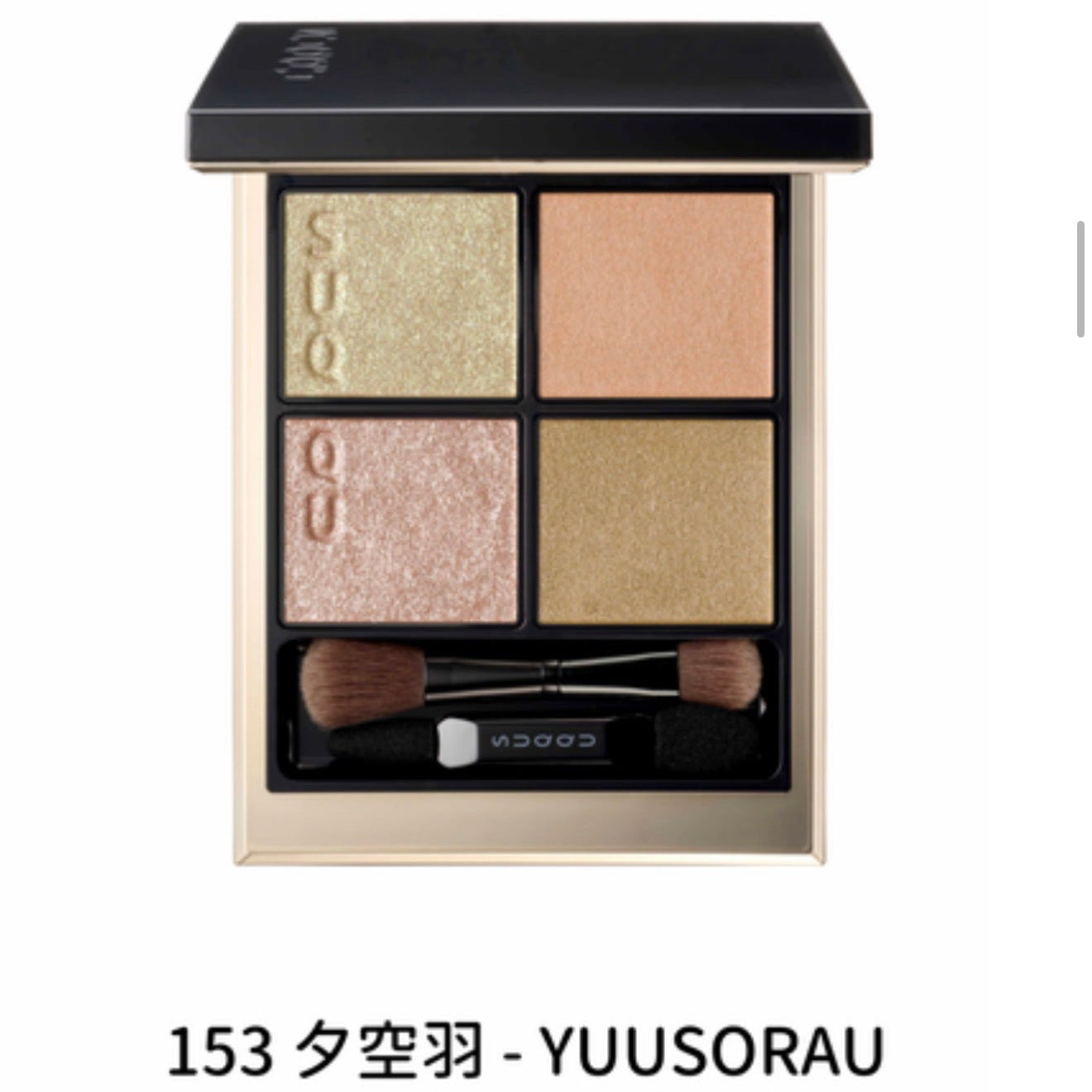 日本 SUQQU 2026夏季限定 Signature Colour Eyes 四色眼影盤 #153夕空羽-YUUSORAU 6.2g