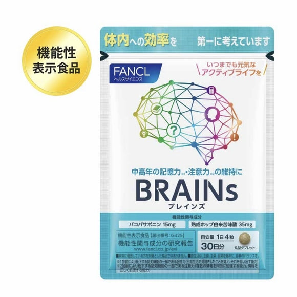 日本 FANCL 新品 BRAINs大腦健康營養素 30日