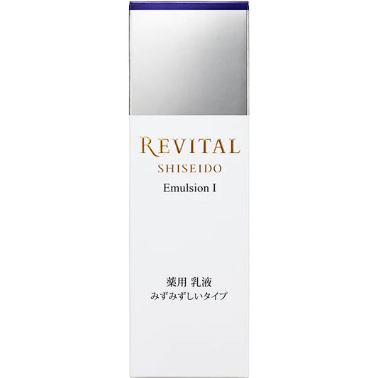 Shiseido 悅薇 REVITAL 滋潤美白乳液 130ml