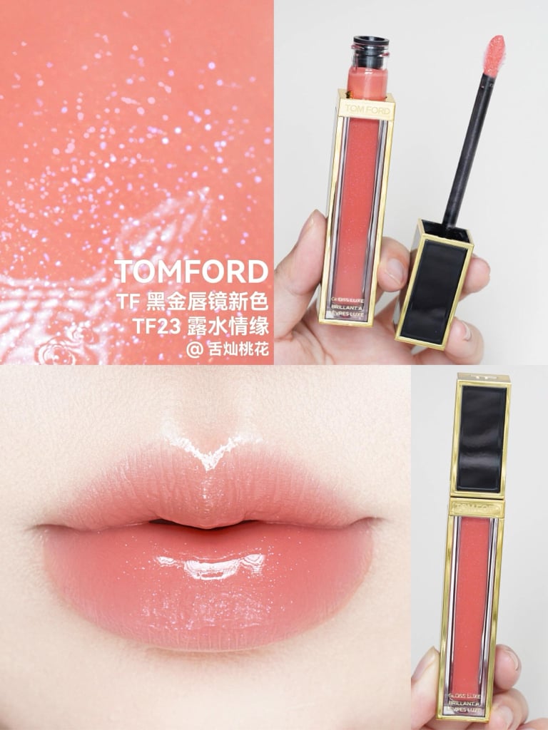 TOMFORD 25年新色 ❤️🔥黑金鏡面唇釉 5.5ml