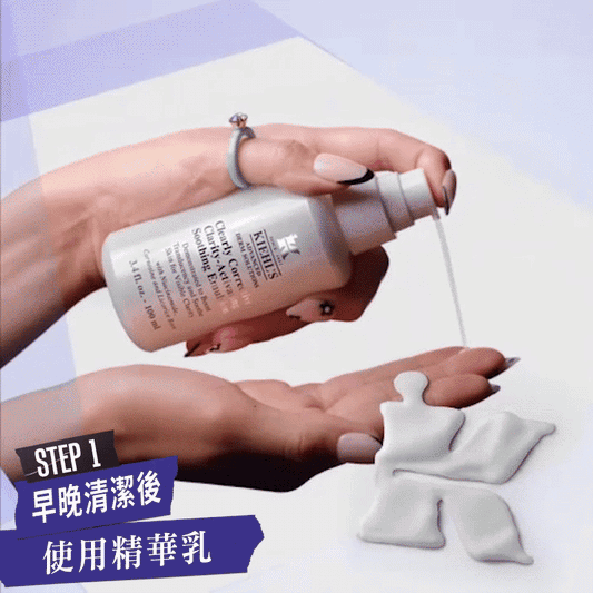 Kiehl’s 醫學維C淨白乳液 100ml