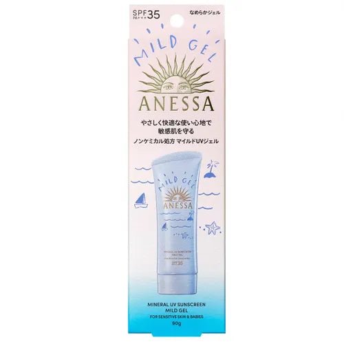 ANESSA 安耐曬 水寶貝敏感肌防曬凝膠N SPF35/PA+++90g - La Fée Beauty