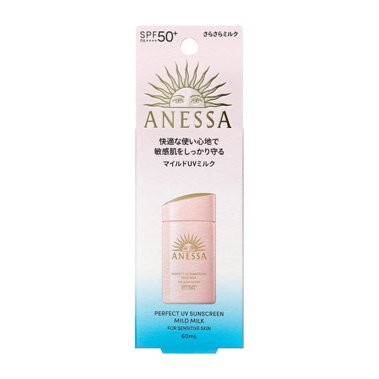 ANESSA 安耐曬 金鑽敏感肌防水防曬乳NA 粉金瓶 SPF50+PA++++60ml - La Fée Beauty