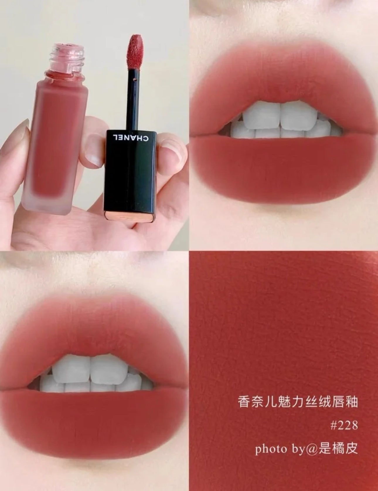 CHANEL 香奈兒 24秋冬限定 絲絨唇釉 228 木質棕紅 FASCINANTE - La Fée Beauty