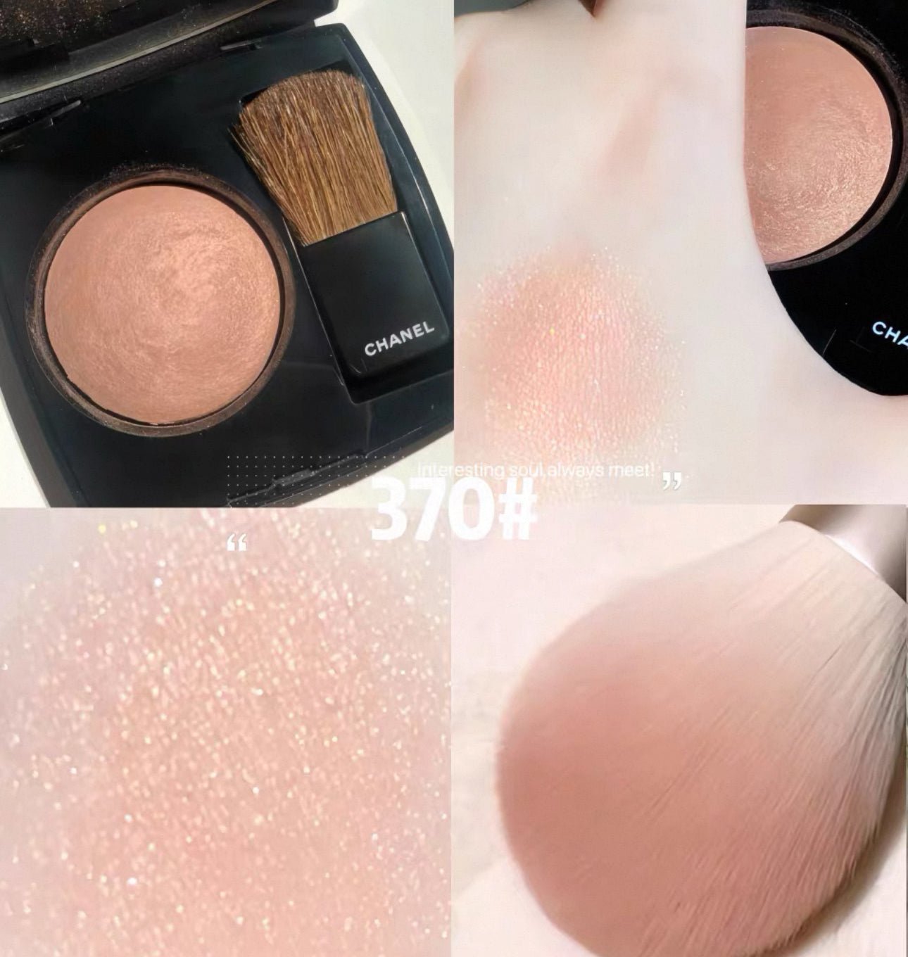 CHANEL 胭脂 370 - ÉLÉGANCE 6g - La Fée Beauty