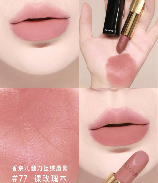 CHANEL 香奈兒 ROUGE ALLURE VELVET 啞緻柔滑唇膏 77 - AFFRANCHIE - La Fée Beauty