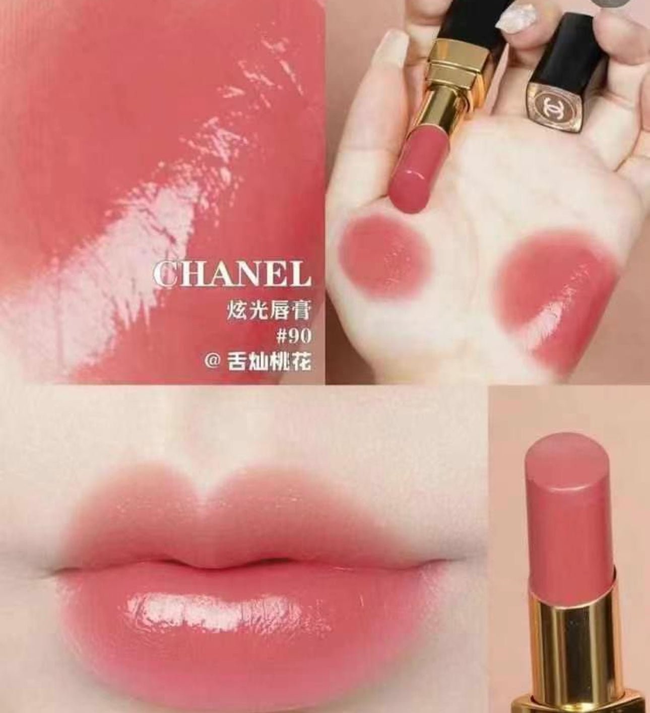 CHANEL 香奈兒 ROUGE COCO FLASH 透亮光感唇膏 90 JOUR 3g - La Fée Beauty