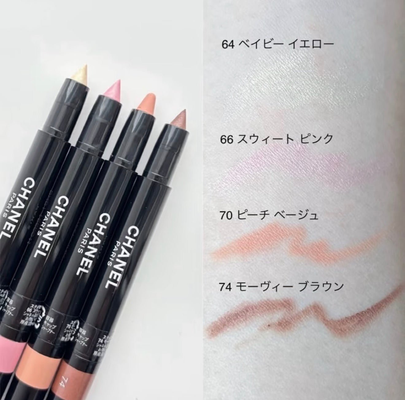 CHANEL 香奈兒 STYLO OMBRE ET CONTOUR 3合1眼影眼線筆 0.8g - La Fée Beauty