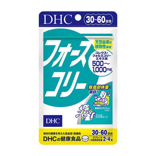 DHC魔力消脂因子 slim修身素瘦身素30日60粒 減肥消脂魔力無窮 - La Fée Beauty