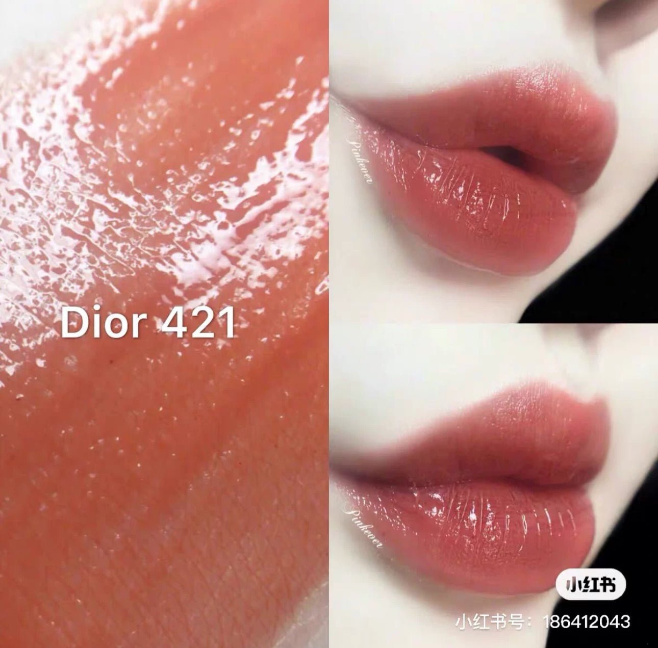 Dior 迪奥 亮色美唇液 421 Natural Tea 5ml - La Fée Beauty