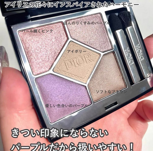 Dior 限定五色眼影 874 Misty Iris紫陽花 - La Fée Beauty