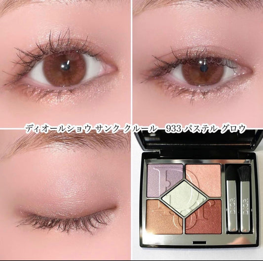 Dior 高級訂製五色眼影 夏妝限量版 933 人魚珠光 - La Fée Beauty