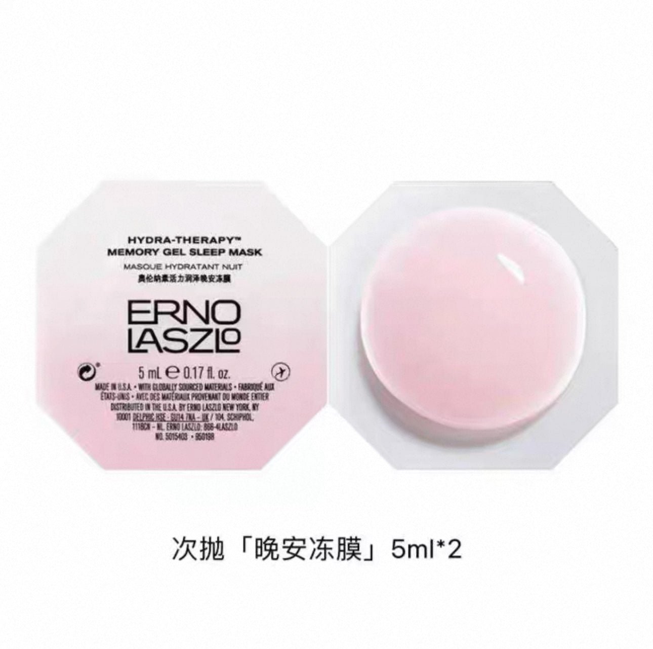 ERNO LASZLO 晚安凍膜 6粒 懶人版冰白面膜 逾夜修護熬夜肌 彈潤緊致 晚安凍膜 - La Fée Beauty