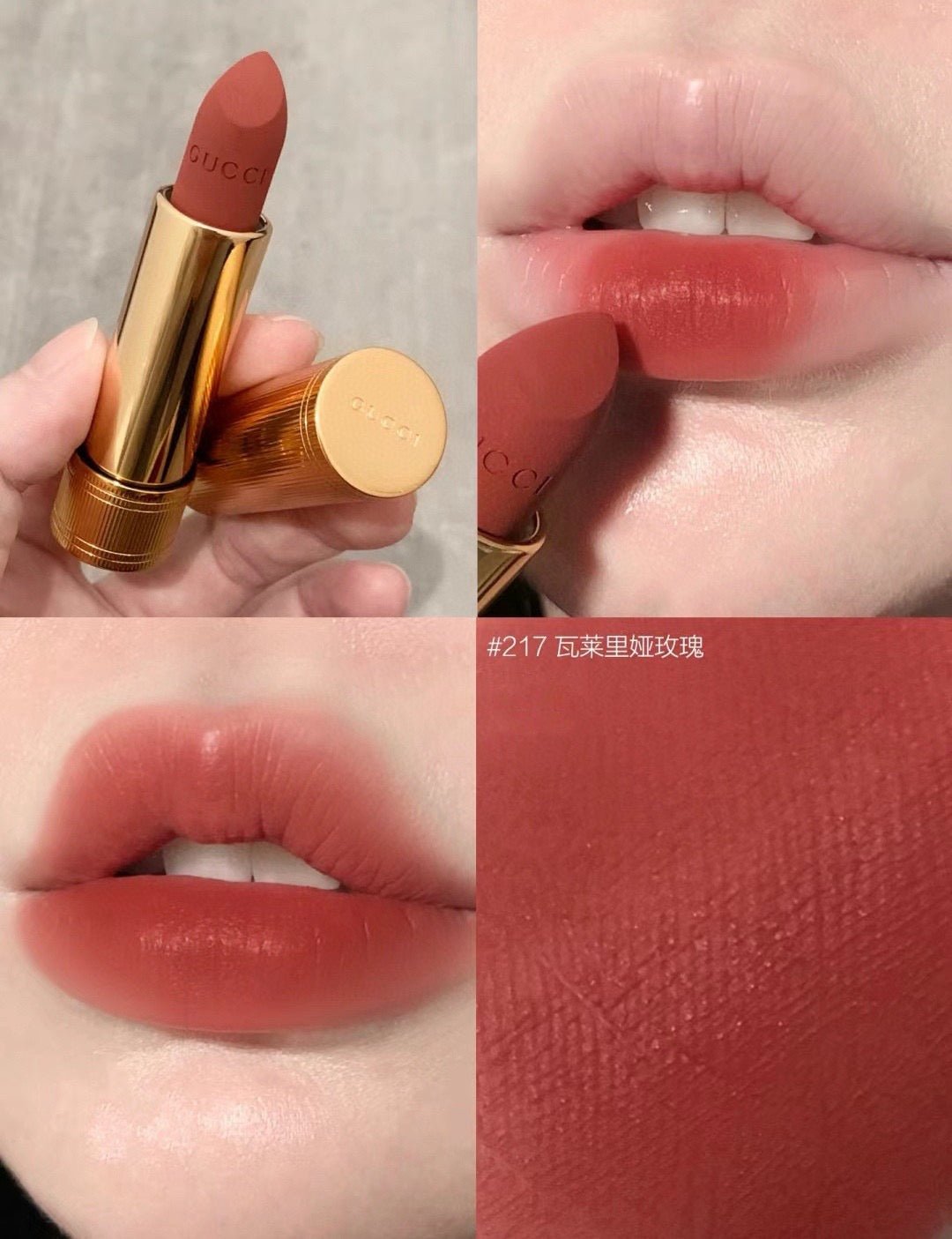 Gucci 古馳 金管啞光唇膏 217 VALERIA ROSE - La Fée Beauty