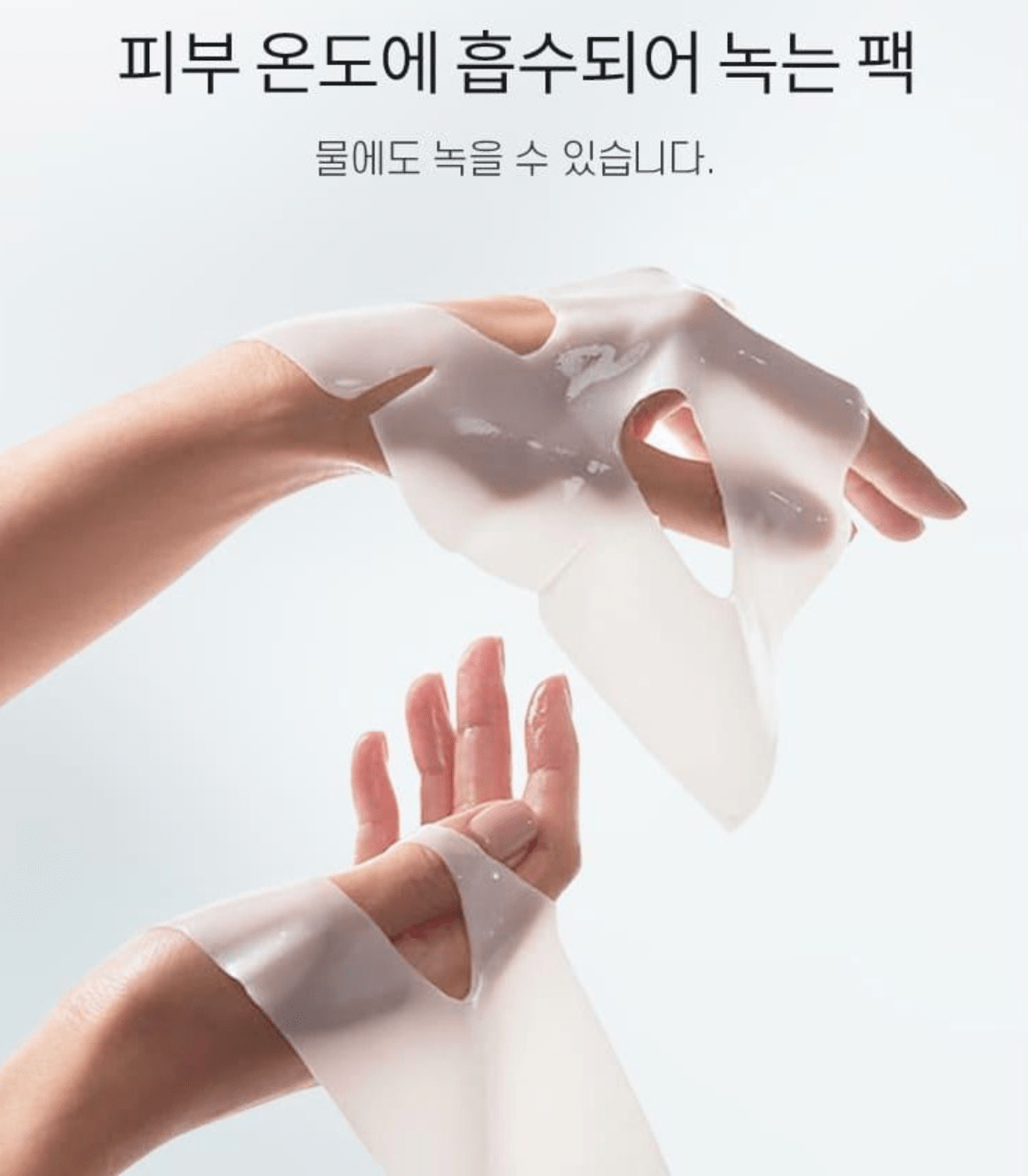 HEXKIN 赫詩琴 Revitalizing Collagen Facial Mask 煥顏膠原蛋白 23g*10pcs - La Fée Beauty