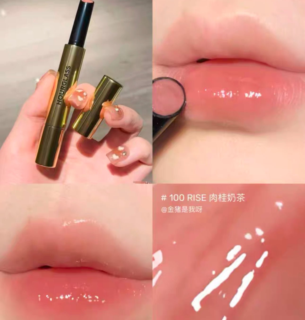 Hourglass 豐盈亮澤唇膏 1.7g - La Fée Beauty