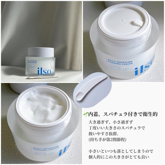 韓國 ilso 日常保濕 布丁面霜 50ml - La Fée Beauty