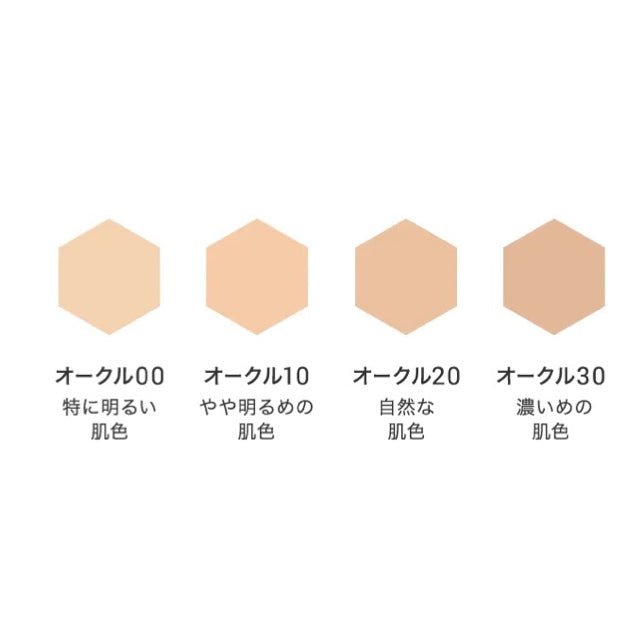INTEGRATE 素肌感礦物光澤粉餅 紅愛心 - La Fée Beauty