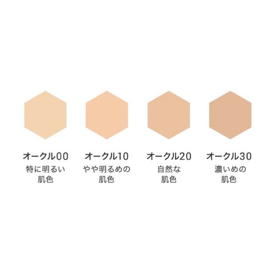 INTEGRATE 素肌感礦物光澤粉餅 紅愛心 - La Fée Beauty