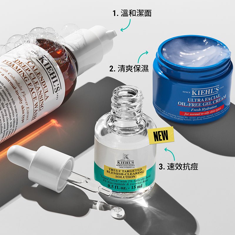 Kiehl’s 科顏氏 醫學水楊酸抗粉刺精華液體貼 15ml - La Fée Beauty