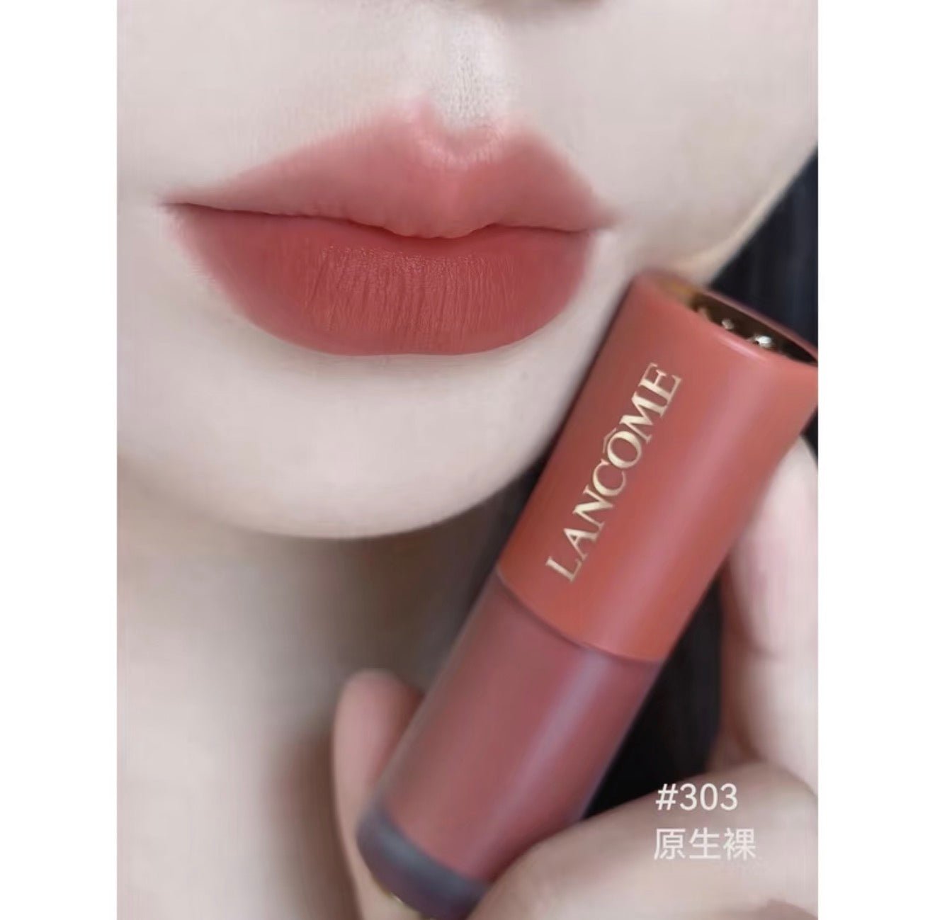 LANCOME 蘭蔻 L'ABSOLU ROUGE瑰麗柔霧啞緻唇釉 303 原生裸 6ml - La Fée Beauty