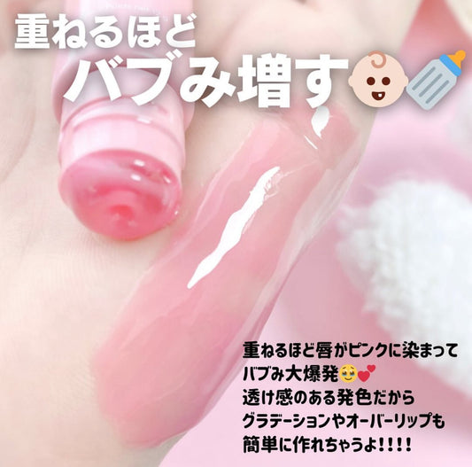 Laneige 蘭芝 2025新款 多肽有色唇膏唇精華唇蜜 12g Strawberry Spinkles - La Fée Beauty