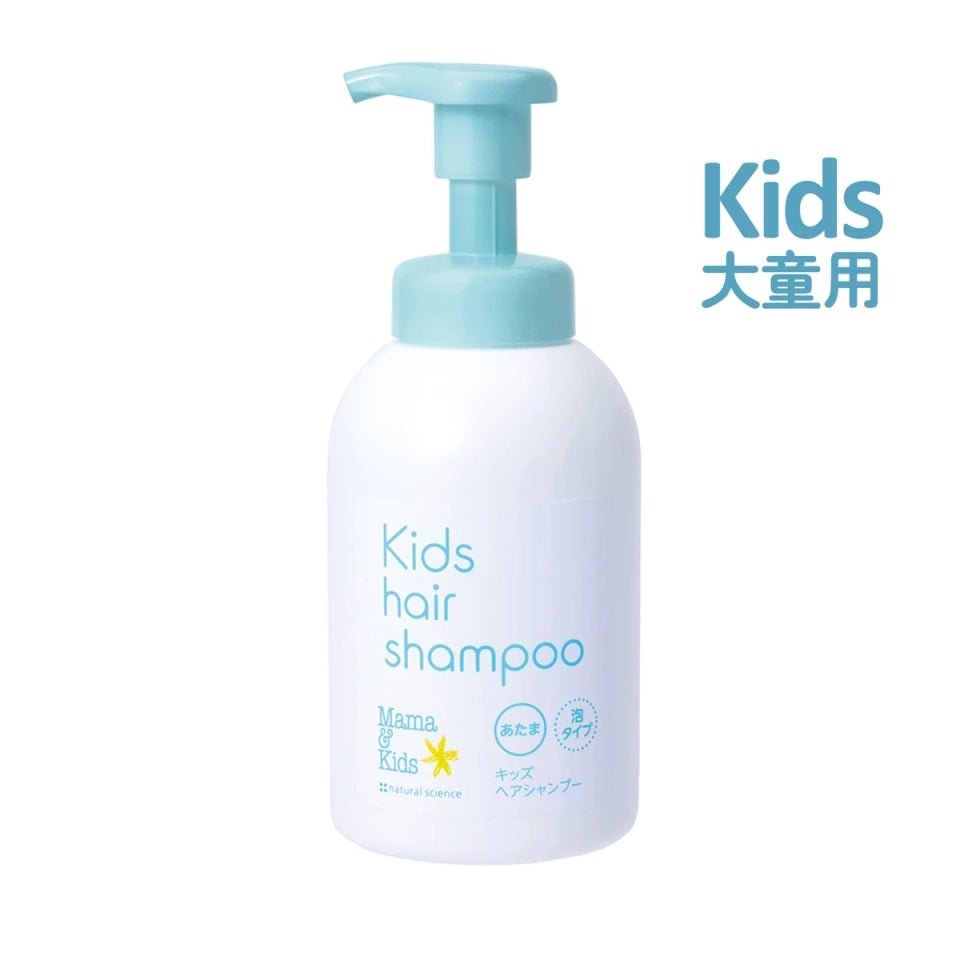 Mama & Kids 兒童系列綿密泡沫洗髮水 兒童大人全家可用 敏感肌洗髮水 460ml - La Fée Beauty