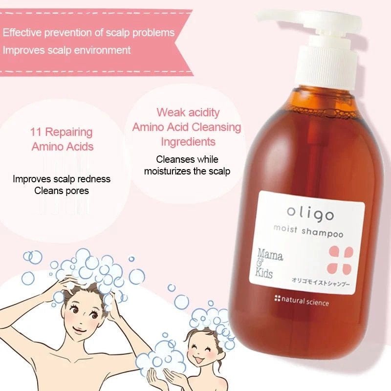 Mama & Kids 黑糖防脫髮洗髮水(EXP 2028年) 洗頭水 300ml 孕婦兒童可用 - La Fée Beauty