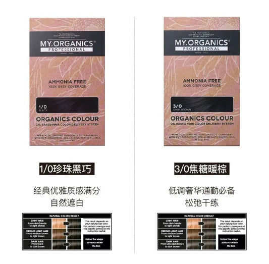 My Organics 天然有機染髮劑 - La Fée Beauty