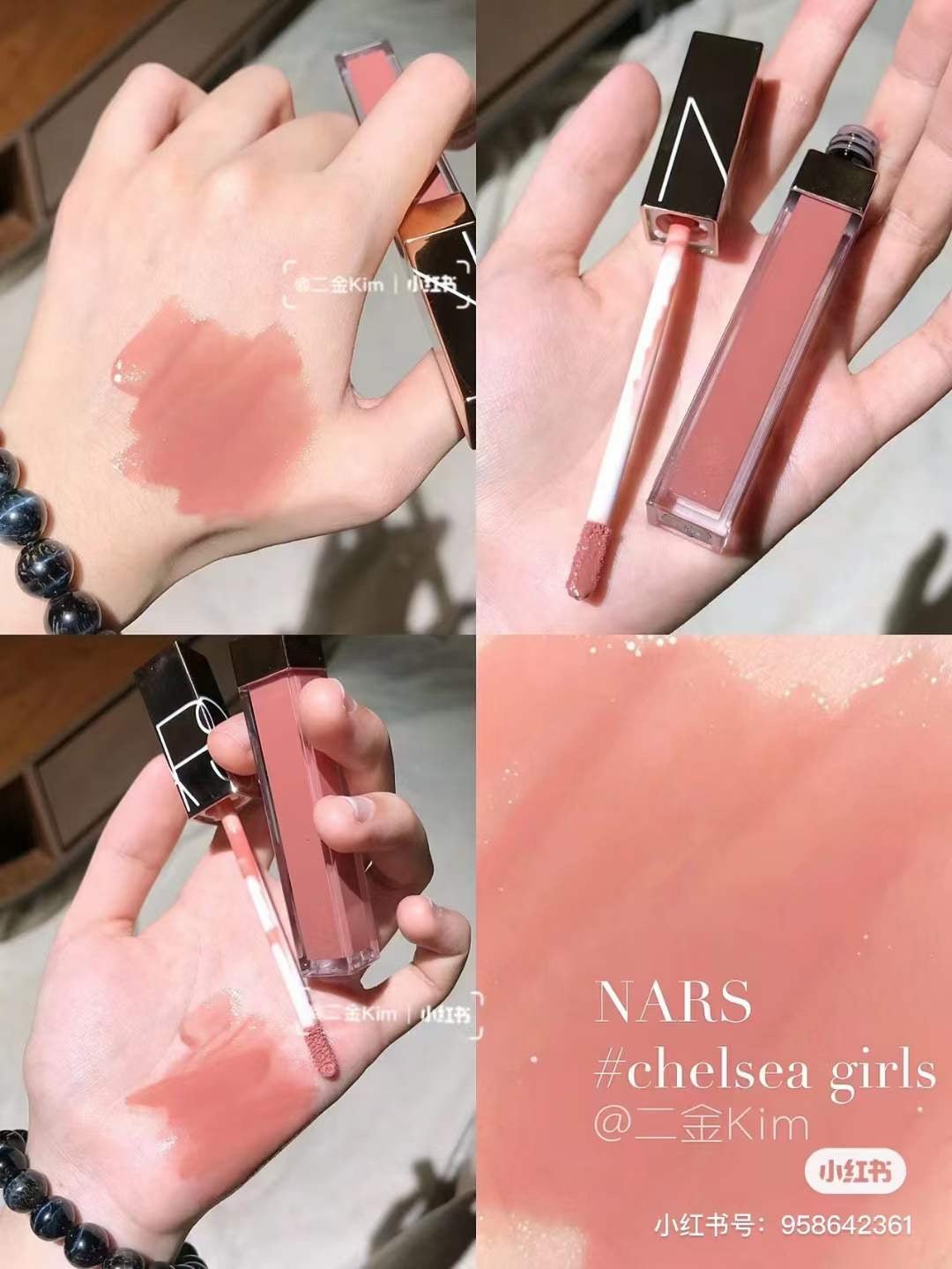 NARS AFTERGLOW唇彩 CHELSEA GIRLS 5.5ml - La Fée Beauty