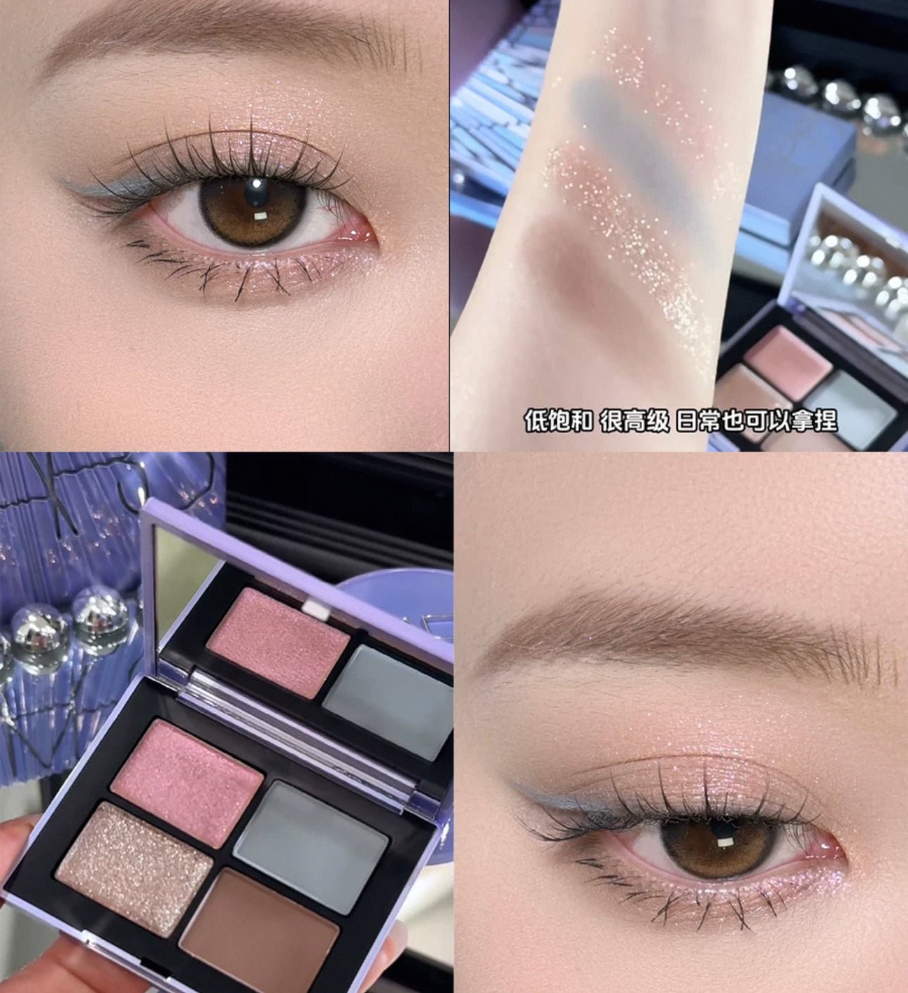 NARS 納斯 限量系列 四色眼影 SOLARIS - La Fée Beauty