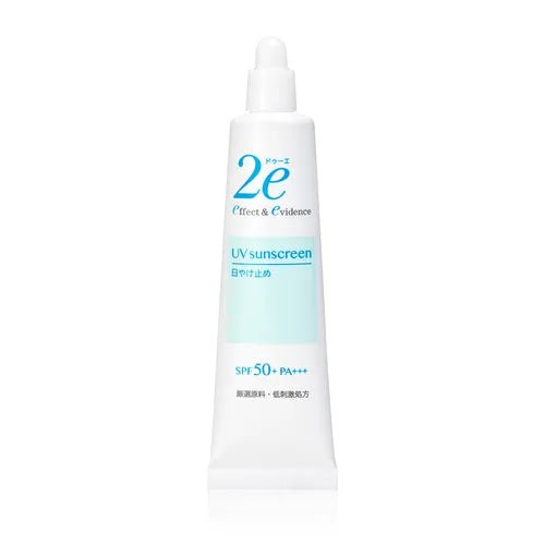 Shiseido 資生堂 2e 溫和防曬霜 敏感肌適用 40g - La Fée Beauty