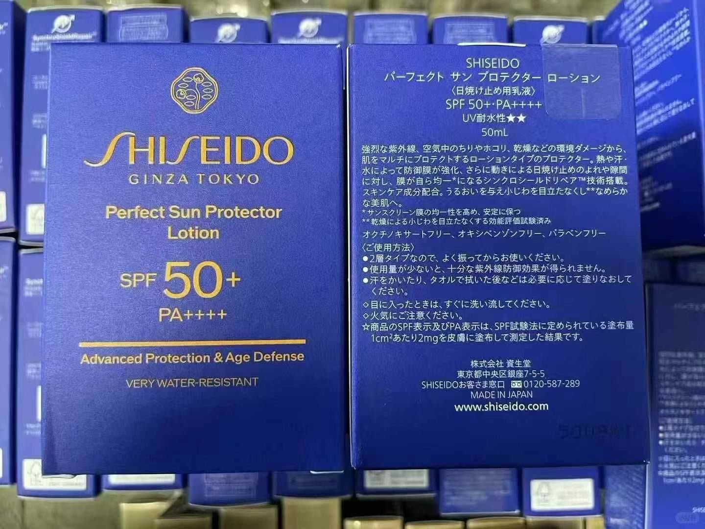 SHISEIDO 資生堂 新版 全天候感肌抗禦防曬乳液SPF50+ PA++++ 50ml - La Fée Beauty