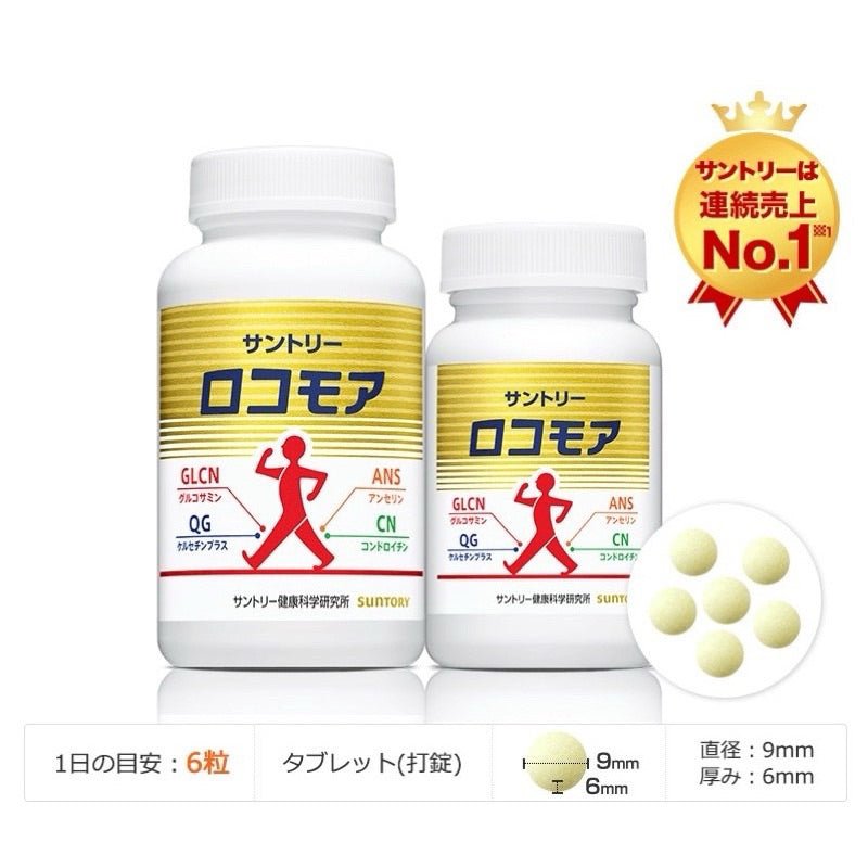 日本 SUNTORY 三得利 樂可步 氨糖軟骨素 360粒 - La Fée Beauty