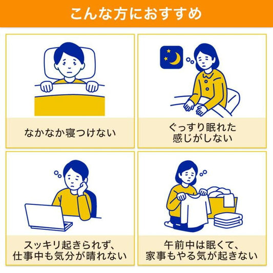 日本 Suntory 三得利 快眠 セサミン 芝麻素 90粒30日 - La Fée Beauty