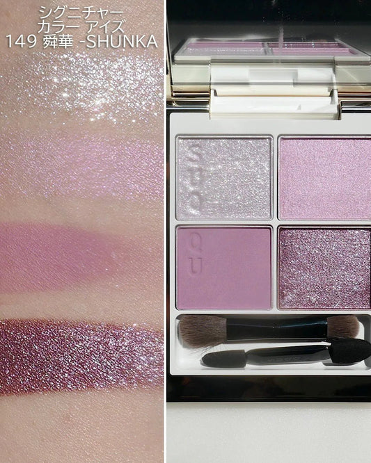 日本 SUQQU 人氣眼影盤 Signature Color Eyes 149 舜華 和限量版液體腮紅103 鈴音 SUZUNE - La Fée Beauty