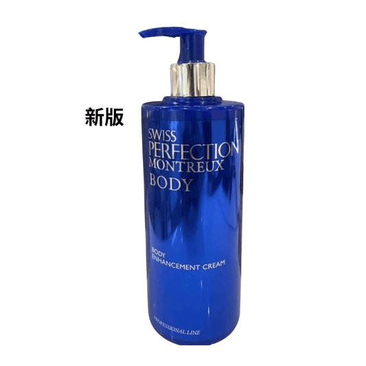 SWISS PERFECTION 柏菲妮 Body Enhancement Cream 身體霜 400ml - La Fée Beauty