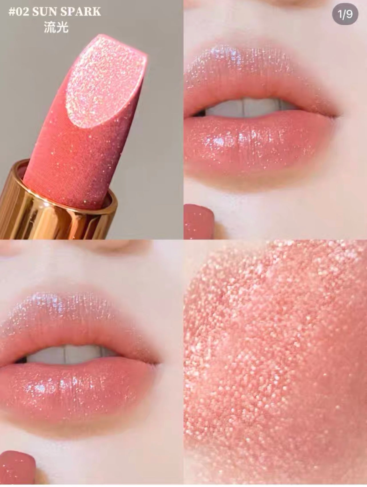 TOMFORD 落日流金限定 閃鑽唇膏 — 02 SUN SPARK - La Fée Beauty