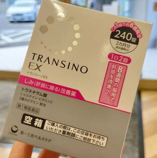 第一三共 Transino EX 加強版美白丸 改善肝斑 黃褐斑 亮白丸 唯一的肝斑改善藥 - La Fée Beauty