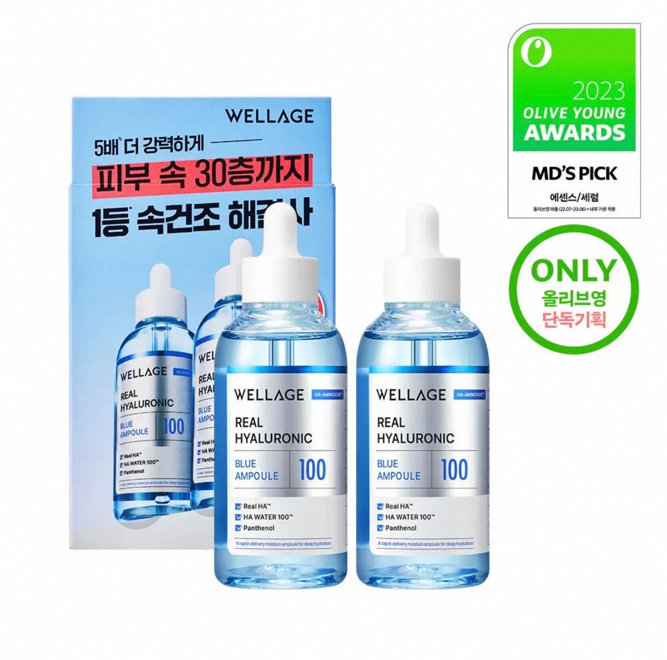 韓國 Wellage New 升級了!透明質酸玻尿酸安瓶 B5精華 75ml+75ml - La Fée Beauty