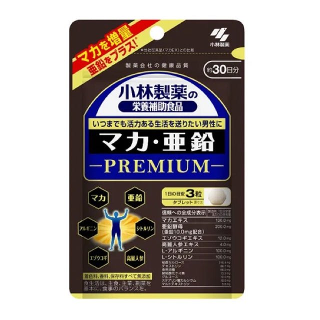 小林製藥 瑪卡&鋅高級精華版 補充成人身體所需 90粒裝 - La Fée Beauty