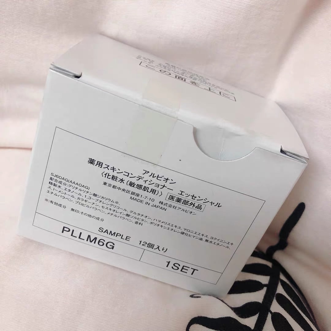 Albion 奧爾濱 SKIN CONDITIONER ESSENTIAL 爽膚精萃液 旅行裝 12ml - La Fée Beauty