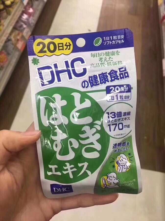 日本 DHC 薏仁祛濕去水美白丸 20日/20粒 - La Fée Beauty