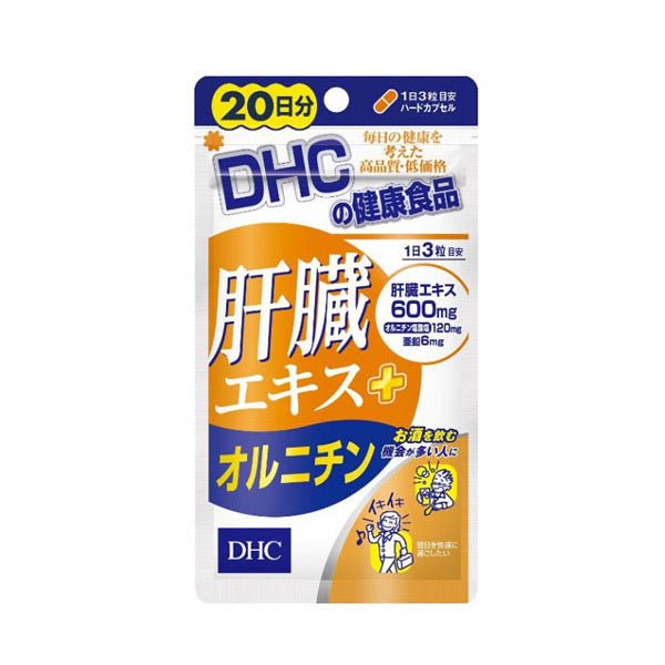 日本 DHC 幫助酒精代謝 肝臟精華+鳥氨酸 60粒 (20日) - La Fée Beauty