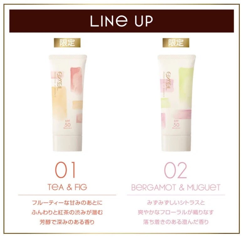 Excel 2023 清爽美容液防曬霜 60g SPF50 PA++++ - La Fée Beauty